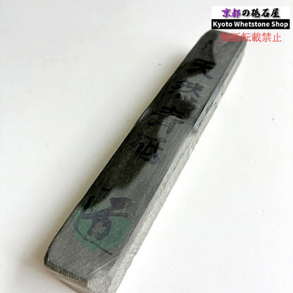 165g 硬さ軟め  丹波青砥 正本山 京都 天然砥石