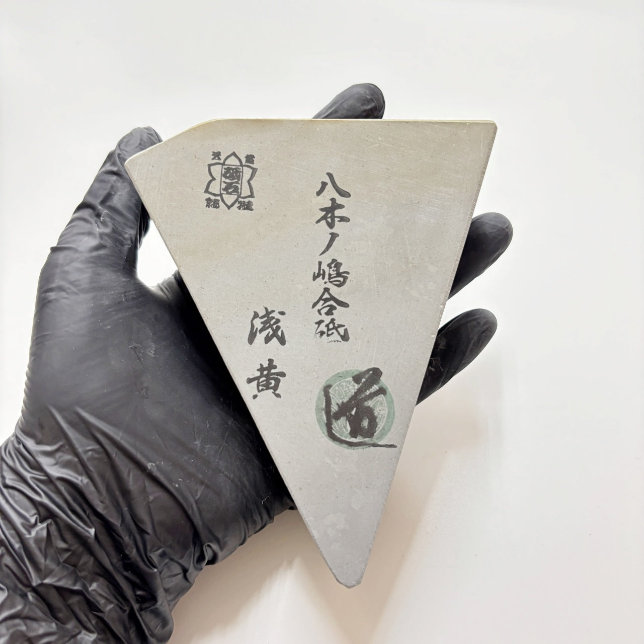 500g 硬さ3.5 浅黄 八木ノ島合砥  正本山 京都 天然砥石