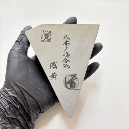 500g 硬さ3.5 浅黄 八木ノ島合砥  正本山 京都 天然砥石