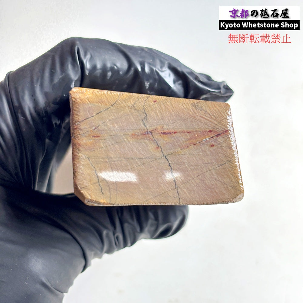 375g 硬さ4 巣板 中山合砥  正本山 京都 天然砥石