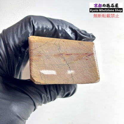 375g 硬さ4 巣板 中山合砥  正本山 京都 天然砥石