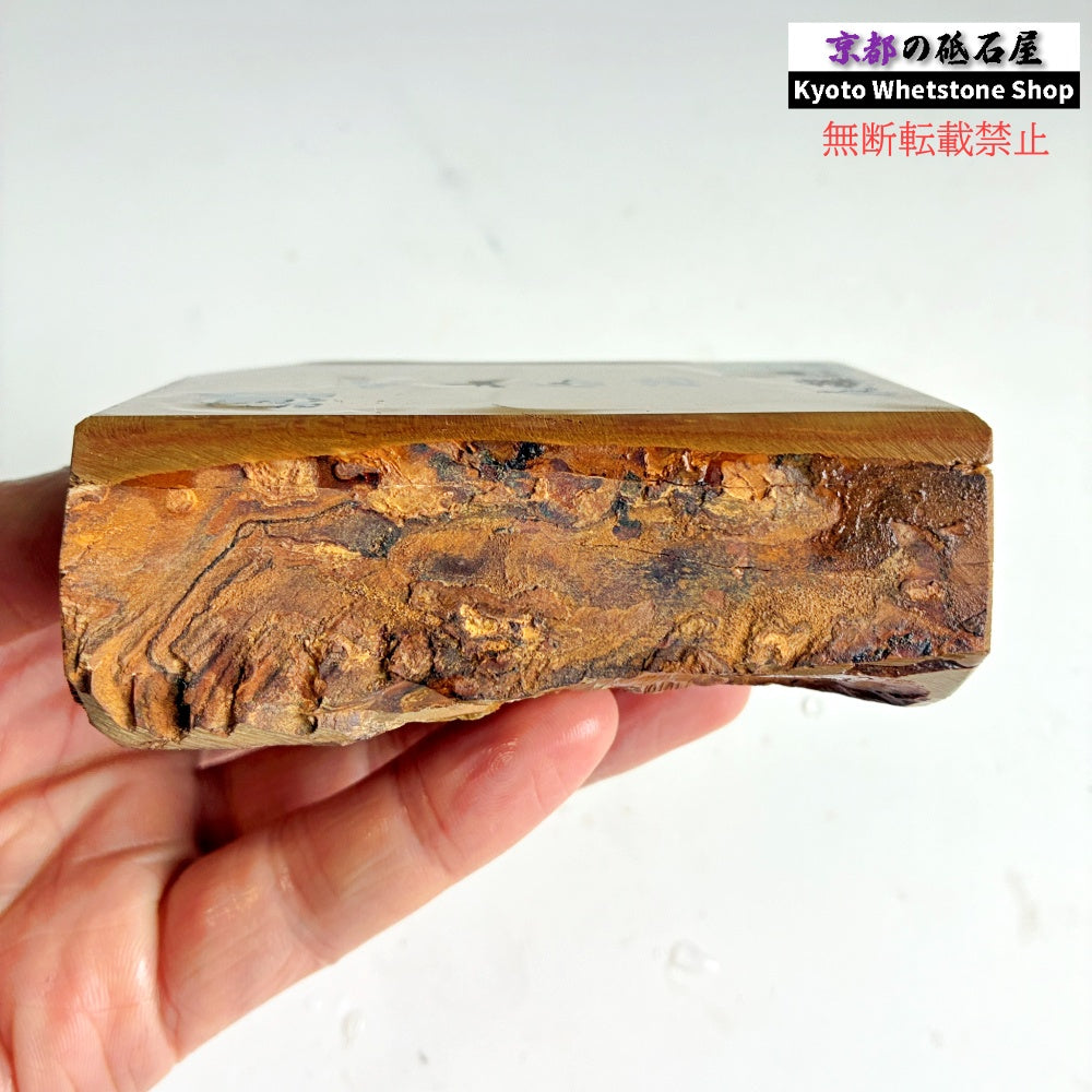 470g 硬さ3 巣板 中山合砥  正本山 京都 天然砥石
