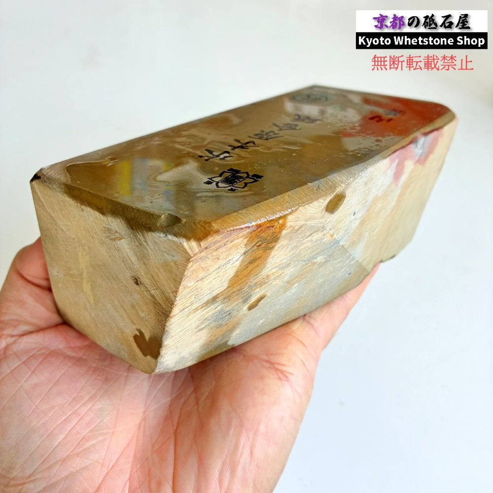 1490g 硬さ2.0～2.5  水木原合砥 正本山 京都 天然砥石
