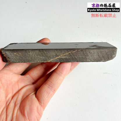200g 硬さ軟め  丹波青砥 正本山 京都 天然砥石