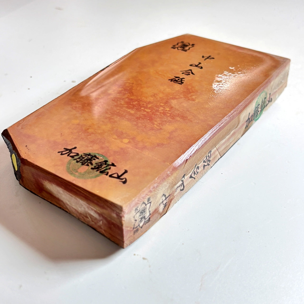 900g 硬さ4 合さ 中山合砥  正本山 京都 天然砥石