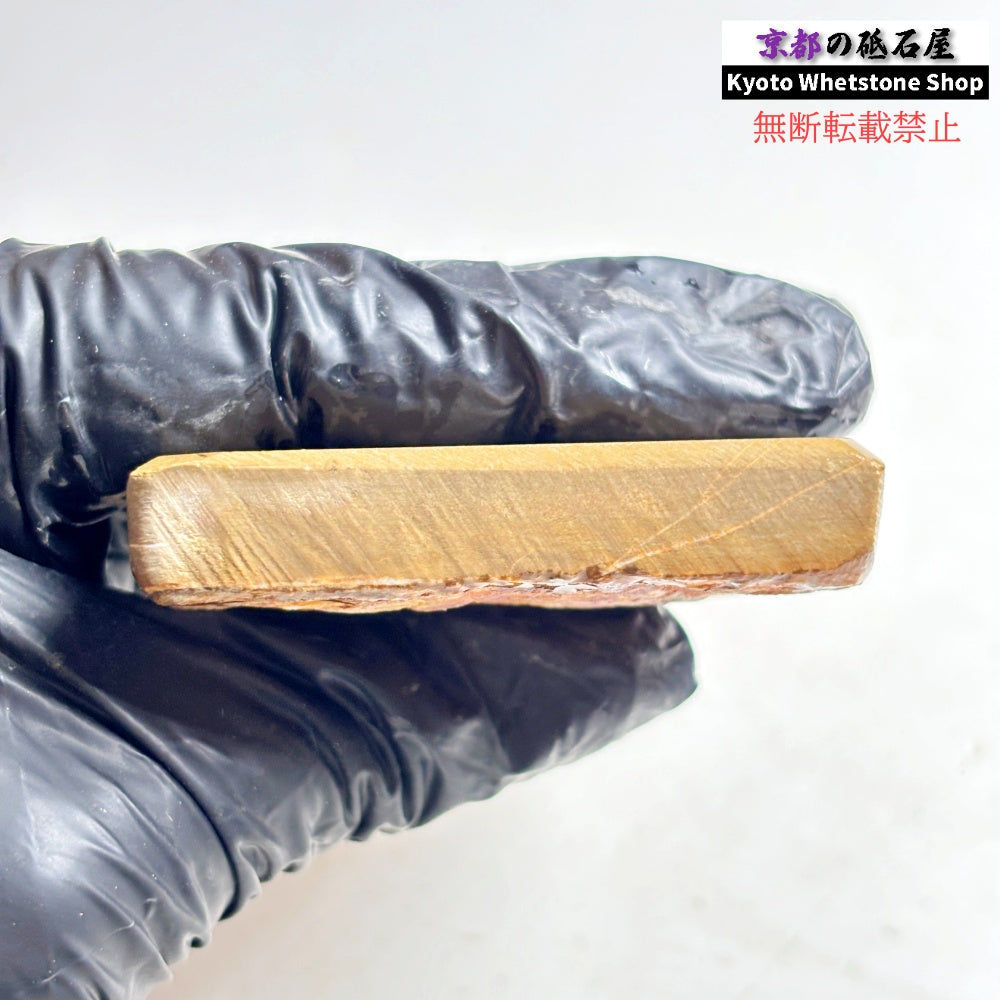 145g 硬さ硬め 巣板 中山合砥  正本山 京都 天然砥石