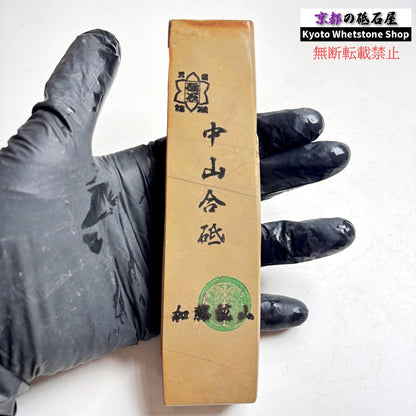 215g 硬さ硬め  中山合砥  正本山 京都 天然砥石