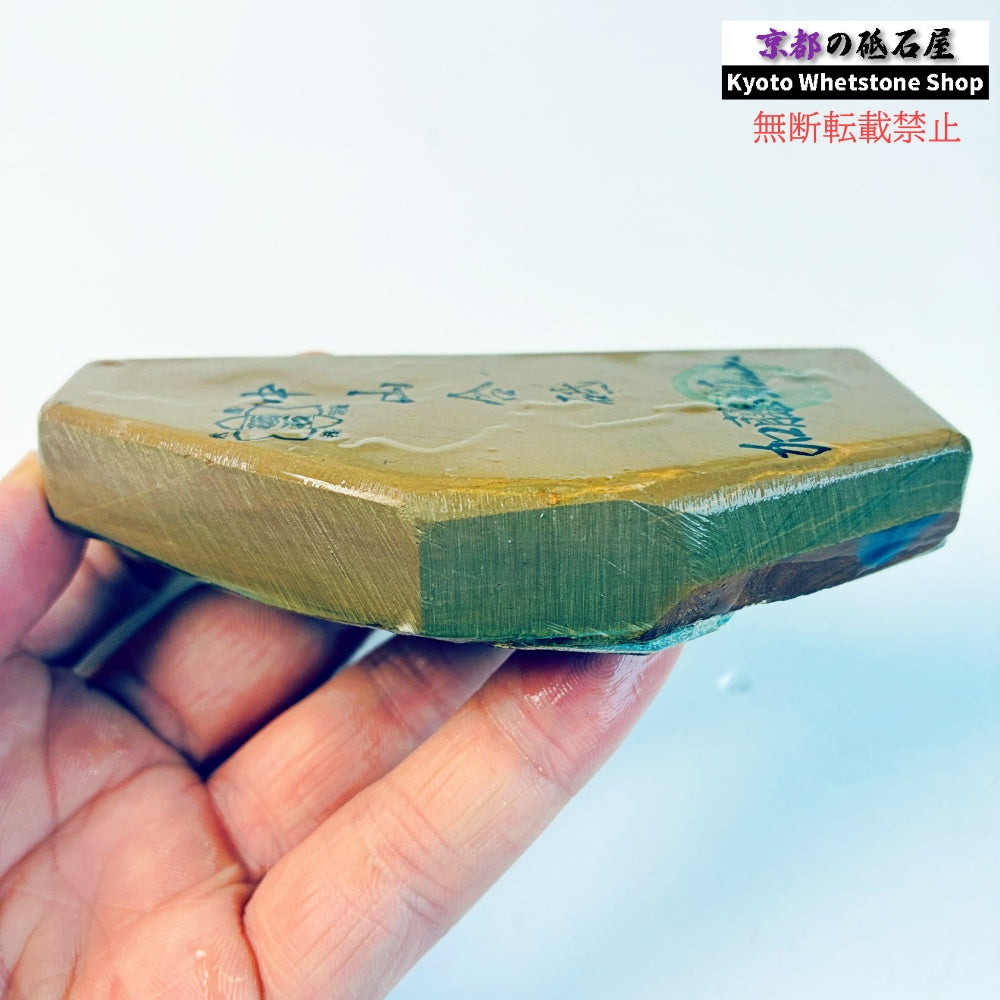 210g 硬さ硬め 戸前 中山合砥  正本山 京都 天然砥石