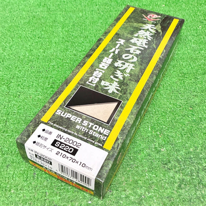 天然砥石の研ぎ味 スーパー砥石台付220 ナニワ研磨工業