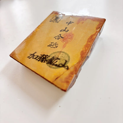 190g 硬さ3.5 巣板 中山合砥  正本山 京都 天然砥石
