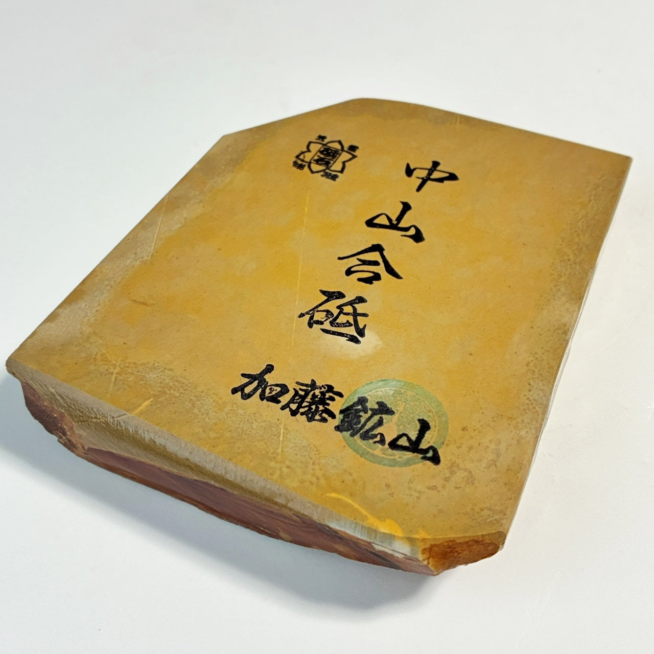 470g 硬さ4 巣板 中山合砥  正本山 京都 天然砥石