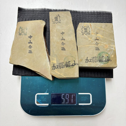 まとめ売り 中山合砥  正本山 京都 天然砥石