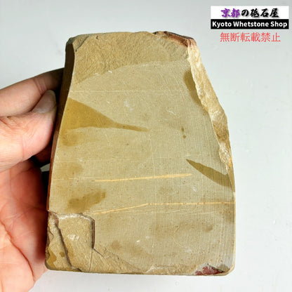 質よし・軟め 350g 硬さ3.0～3.5 巣板 中山合砥  正本山 京都 天然砥石