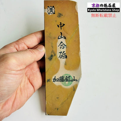 270g 硬さ4.0～4.5 巣板 カラス 中山合砥  正本山 京都 天然砥石