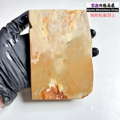 345g 硬さ4.5  中山合砥  正本山 京都 天然砥石
