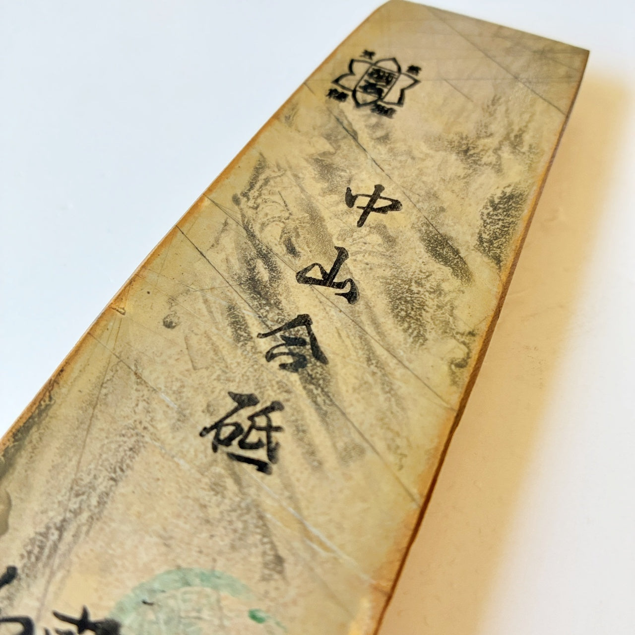 180g 硬さ5 巣板 中山合砥  正本山 京都 天然砥石