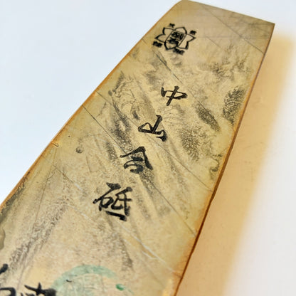 180g 硬さ5 巣板 中山合砥  正本山 京都 天然砥石