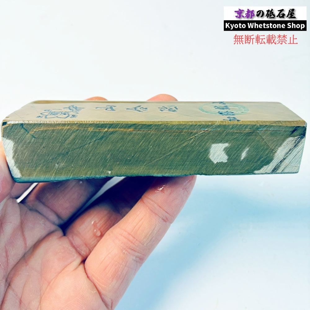 170g 硬さ硬め 巣板 中山合砥  正本山 京都 天然砥石