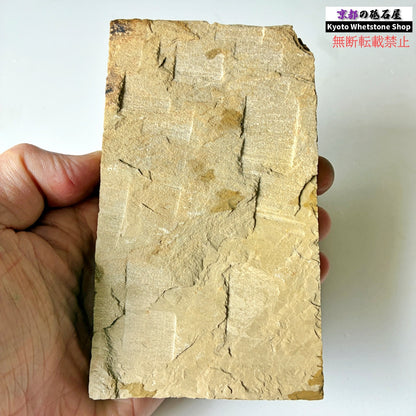 墨流し 280g 硬さ2.5  馬路山合砥  正本山 京都 天然砥石