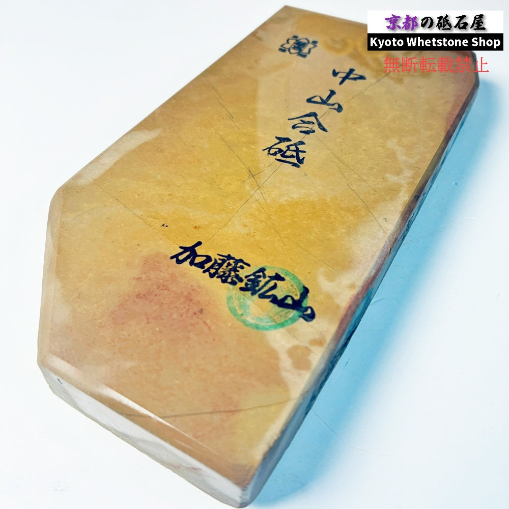 800g 硬さ4.5 戸前 中山合砥  正本山 京都 天然砥石