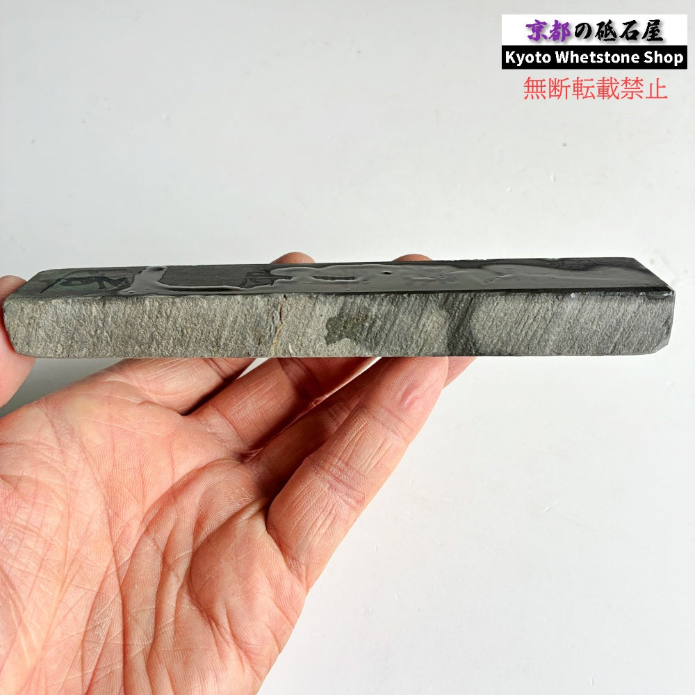 150g 硬さ軟め  丹波青砥 正本山 京都 天然砥石
