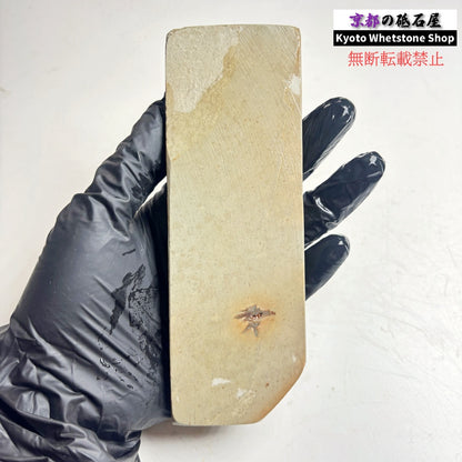 190g 硬さ硬め 水浅黄 中山合砥  正本山 京都 天然砥石