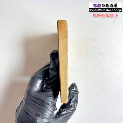 165g 硬さ硬め 巣板 中山合砥  正本山 京都 天然砥石