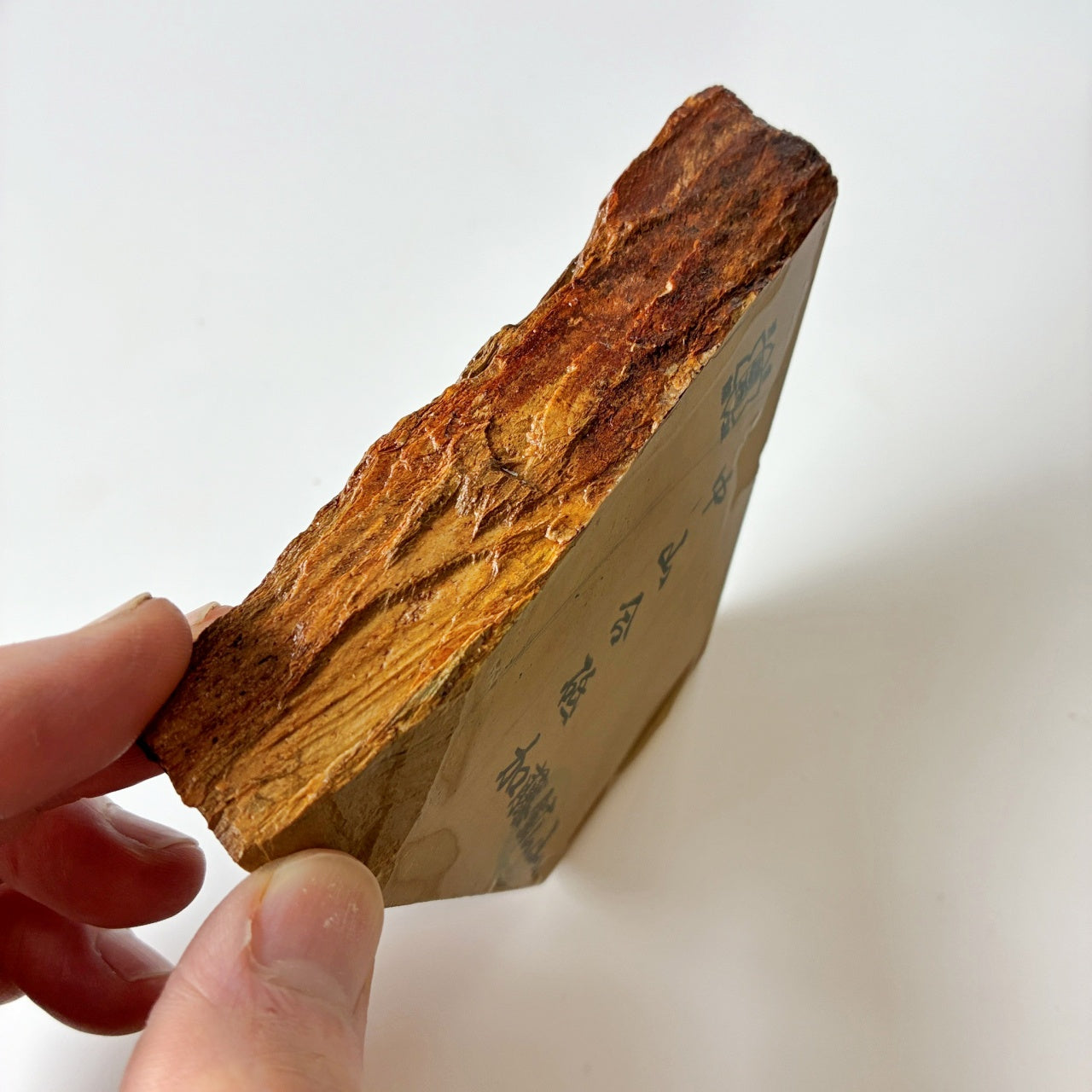 350g 硬さ4 巣板 中山合砥  正本山 京都 天然砥石