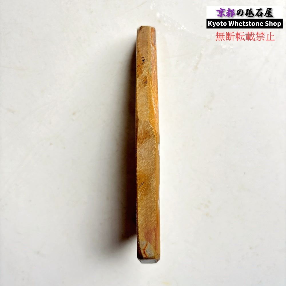 160g 硬さ硬め 巣板 中山合砥  正本山 京都 天然砥石