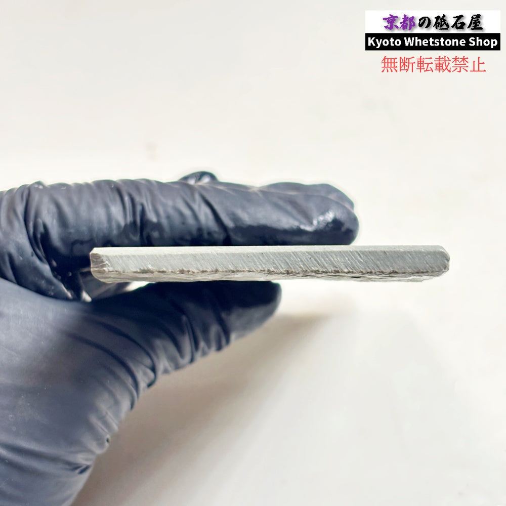 75g 硬さ硬め 水浅黄 中山合砥  正本山 京都 天然砥石