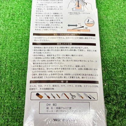 剛研 新1000 ナニワ研磨工業