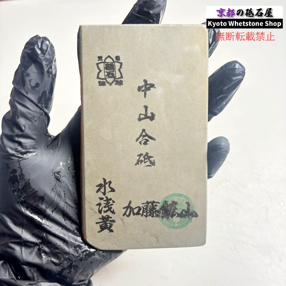 150g 硬さ硬め 水浅黄 中山合砥  正本山 京都 天然砥石