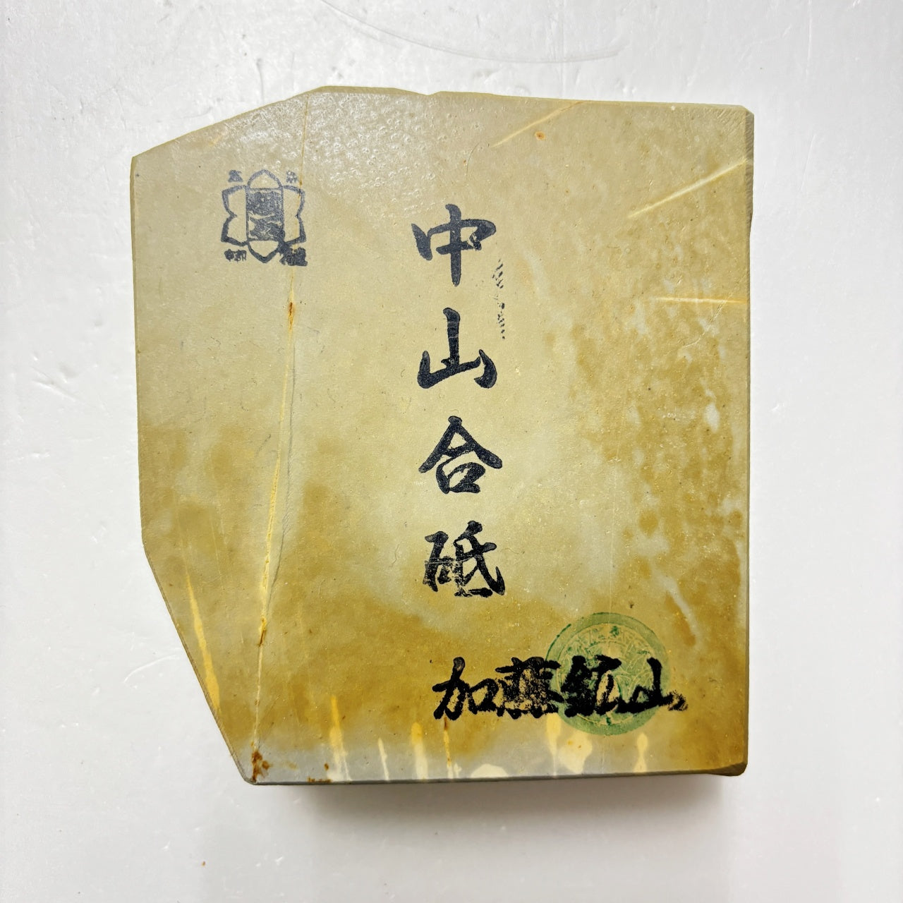 570g 硬さ4 巣板 中山合砥  正本山 京都 天然砥石