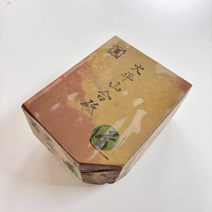 1135g 硬さ2 戸前 色もの 大平山合砥  正本山 京都 天然砥石