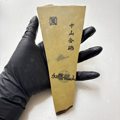 215g 硬さ3 巣板 カラス 中山合砥  正本山 京都 天然砥石