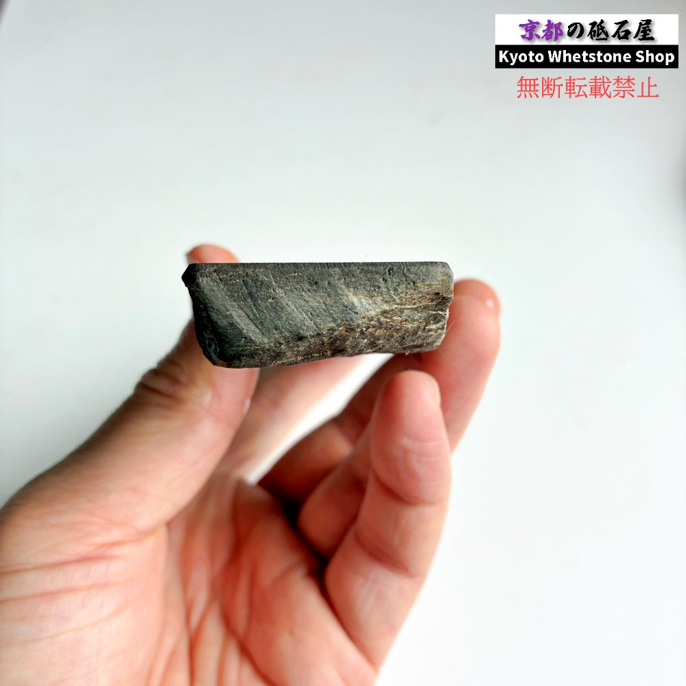 165g 硬さ軟め  丹波青砥 正本山 京都 天然砥石