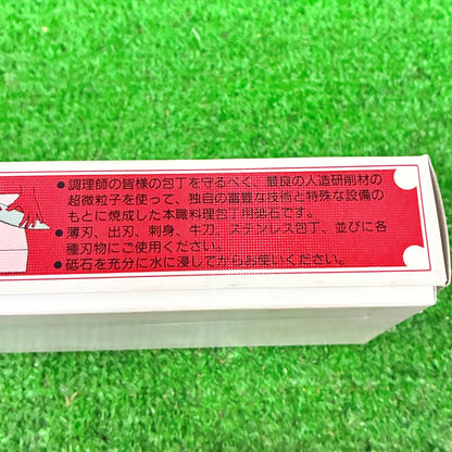 赤門前デラックス ナニワ研磨工業