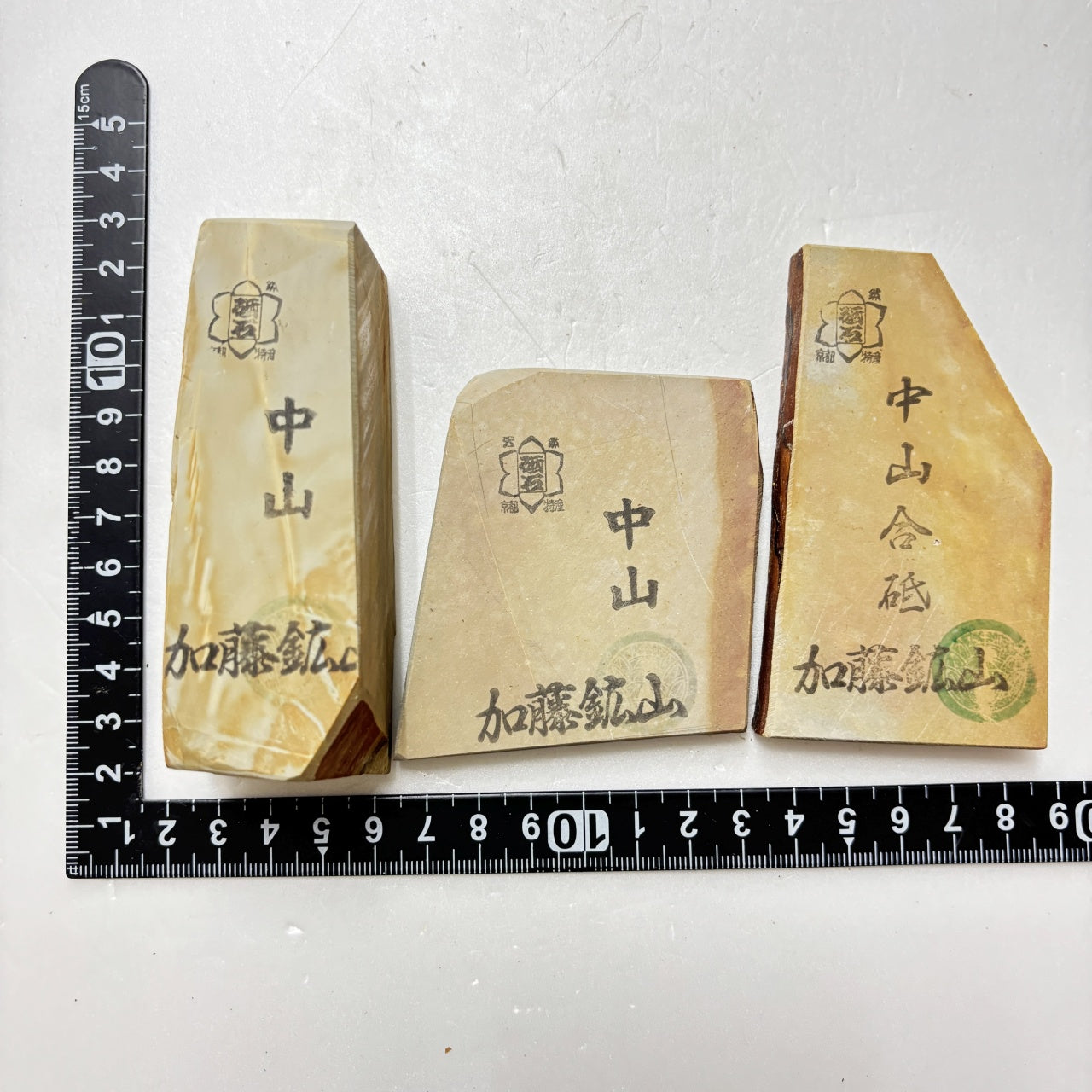 まとめ売り 中山合砥  正本山 京都 天然砥石