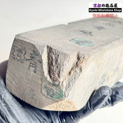 1425g 硬さ1  丹波青砥 正本山 京都 天然砥石