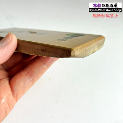 上質 245g 硬さ3.5 巣板 中山合砥  正本山 京都 天然砥石