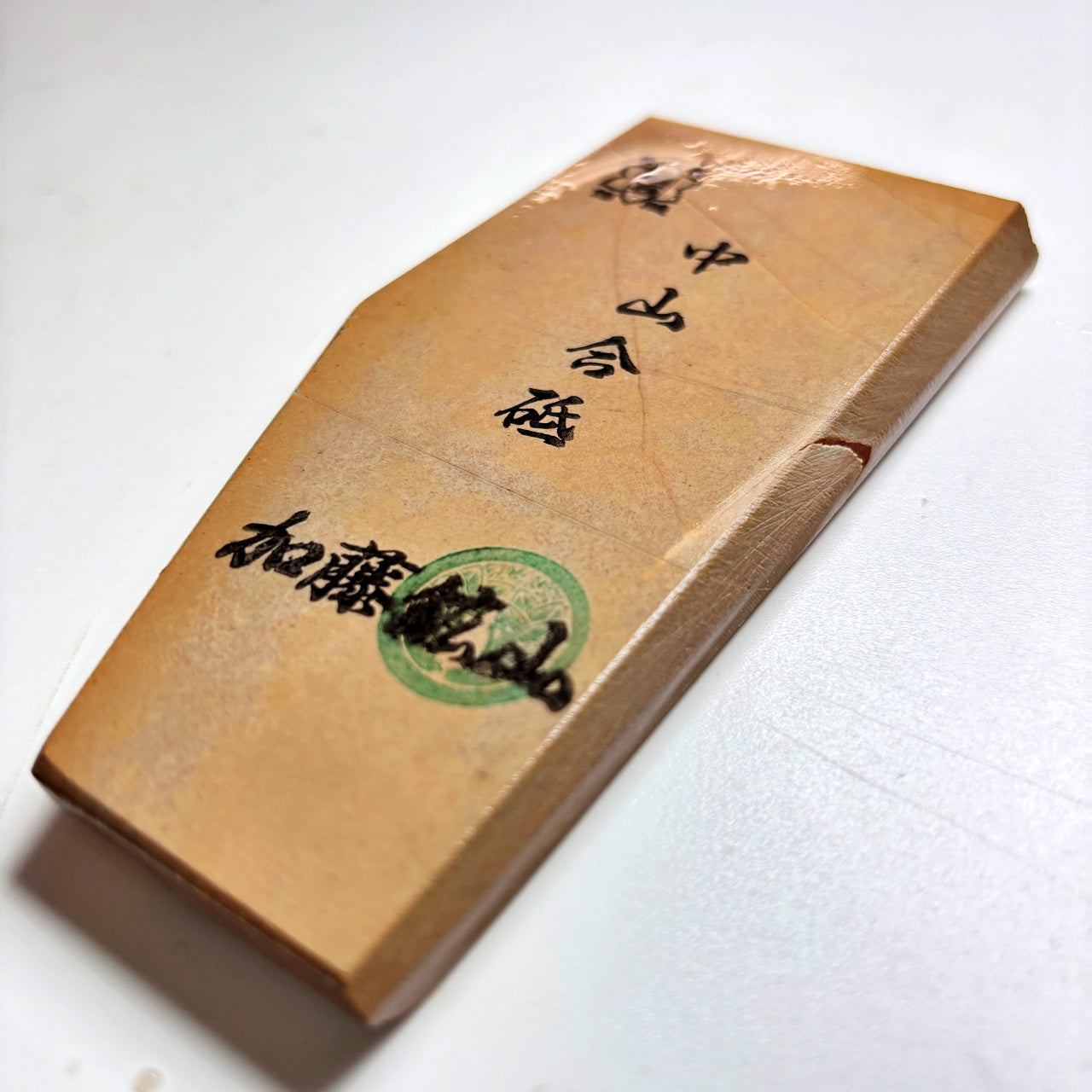 185g 硬さ4 巣板 中山合砥  正本山 京都 天然砥石
