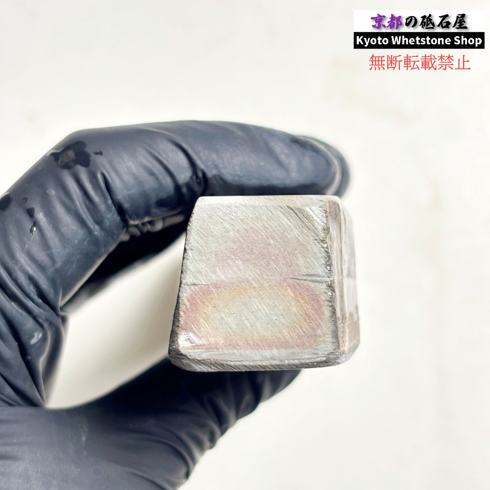 280g 硬さ硬め 水浅黄 中山合砥  正本山 京都 天然砥石