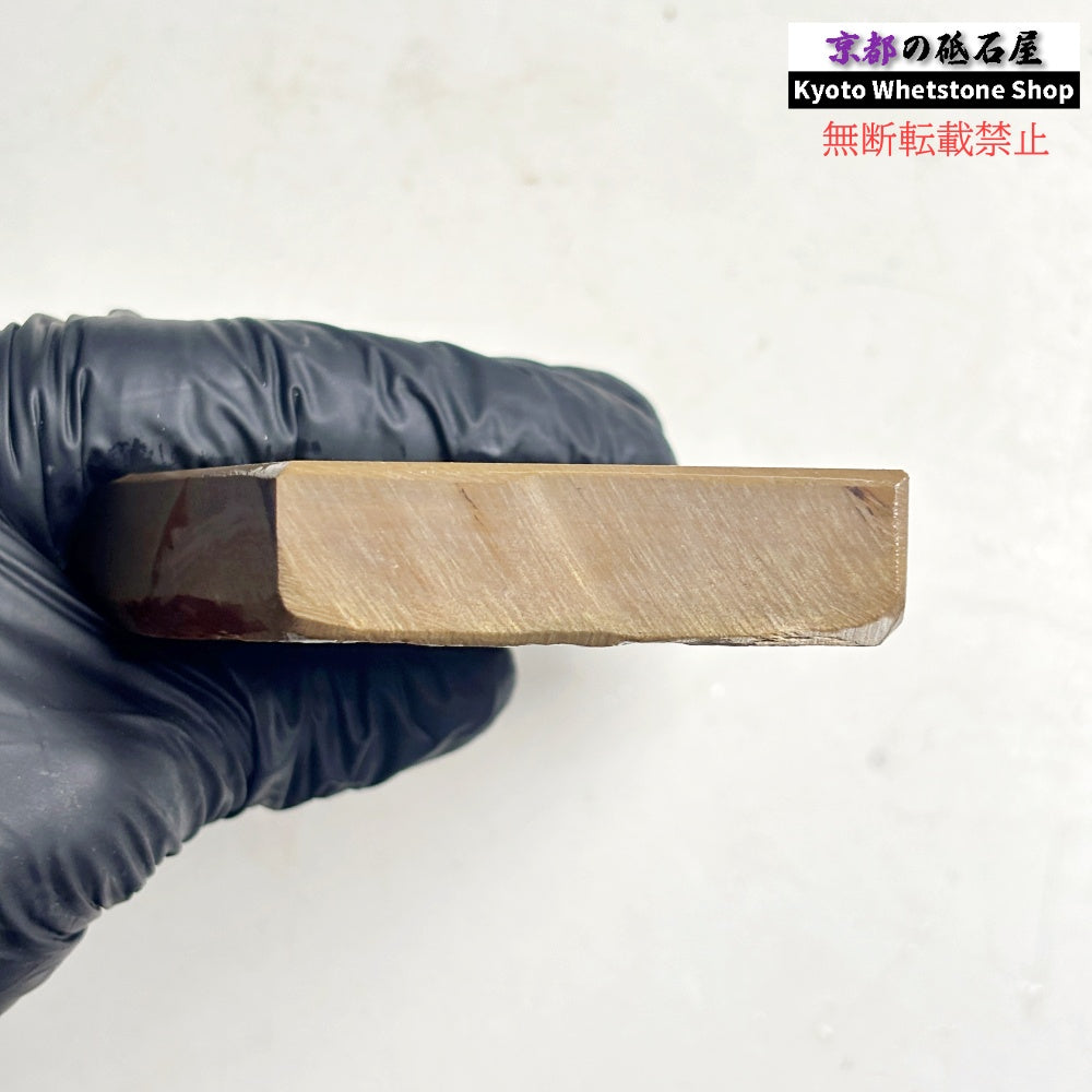 300g 硬さ硬め 戸前 中山合砥  正本山 京都 天然砥石