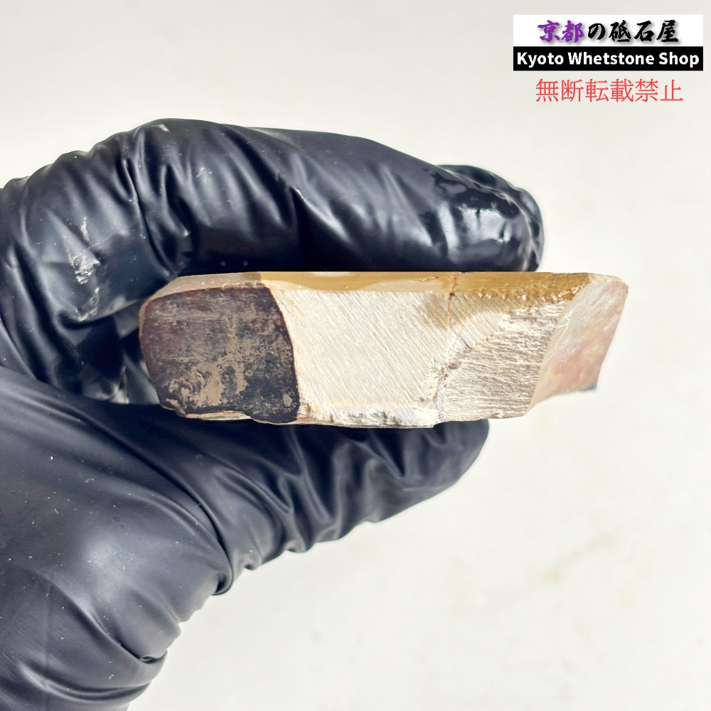 200g 硬さ硬め 巣板 中山合砥  正本山 京都 天然砥石