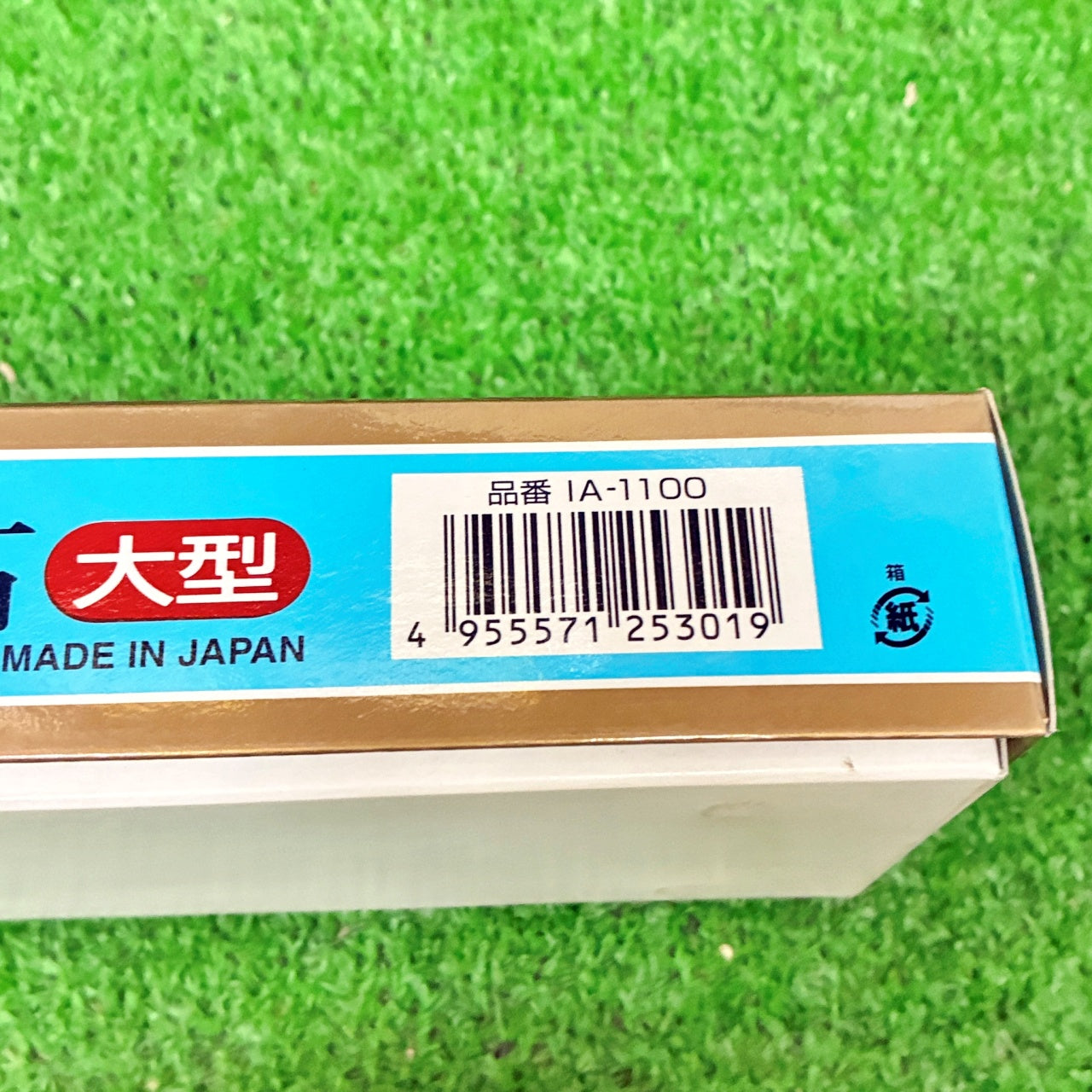 微粒台付砥石 ナニワ研磨工業