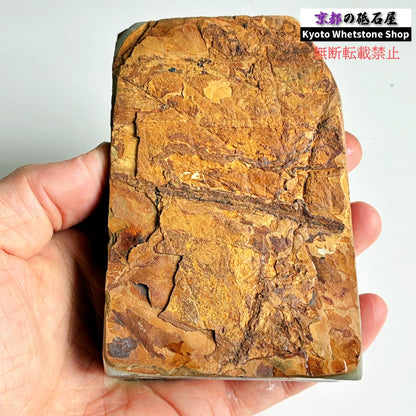 580g 硬さ3.0～3.5 巣板 中山合砥  正本山 京都 天然砥石