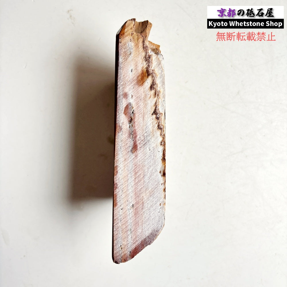 360g 硬さ2.0～2.5  八箇山合砥 京都 天然砥石