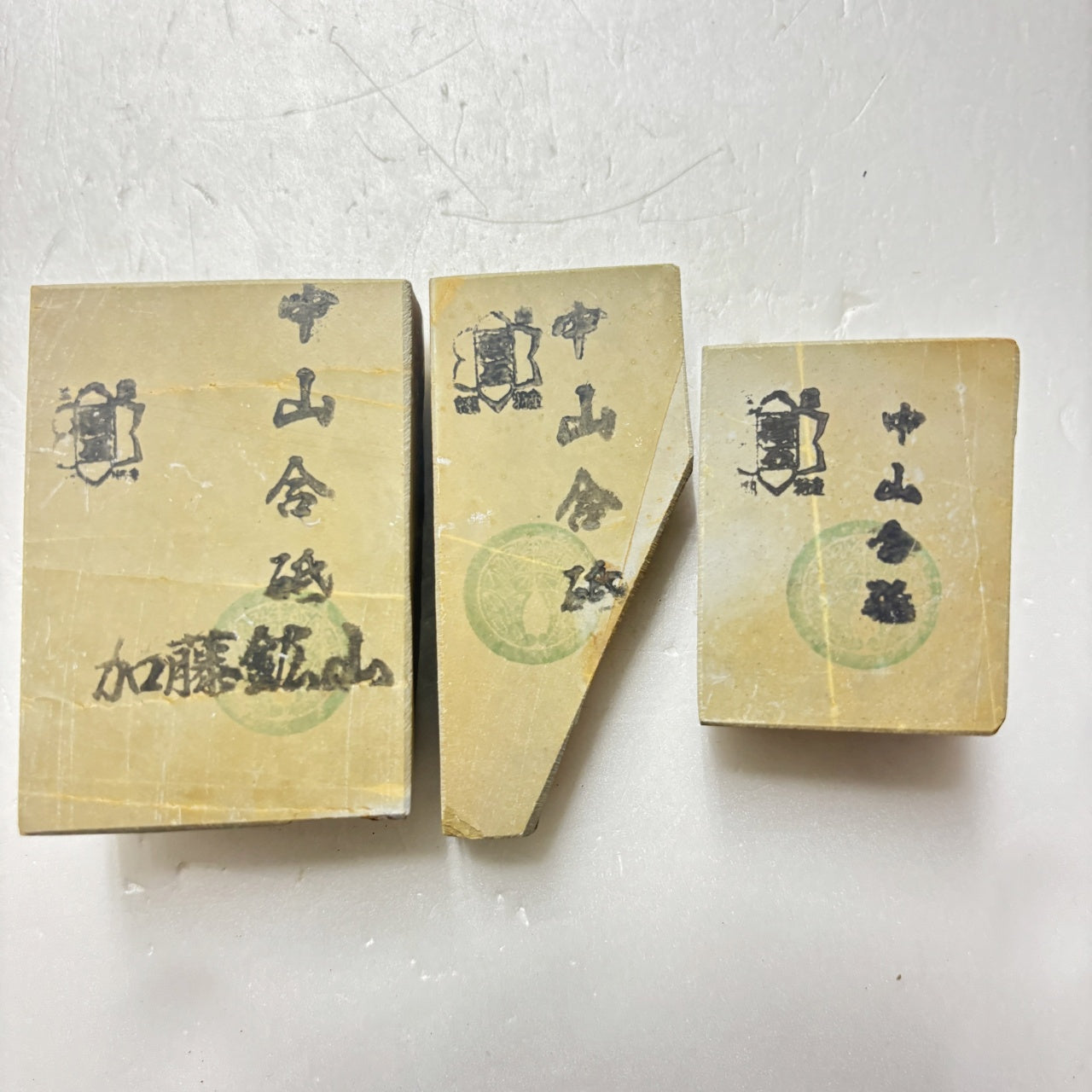 まとめ売り 中山合砥  正本山 京都 天然砥石
