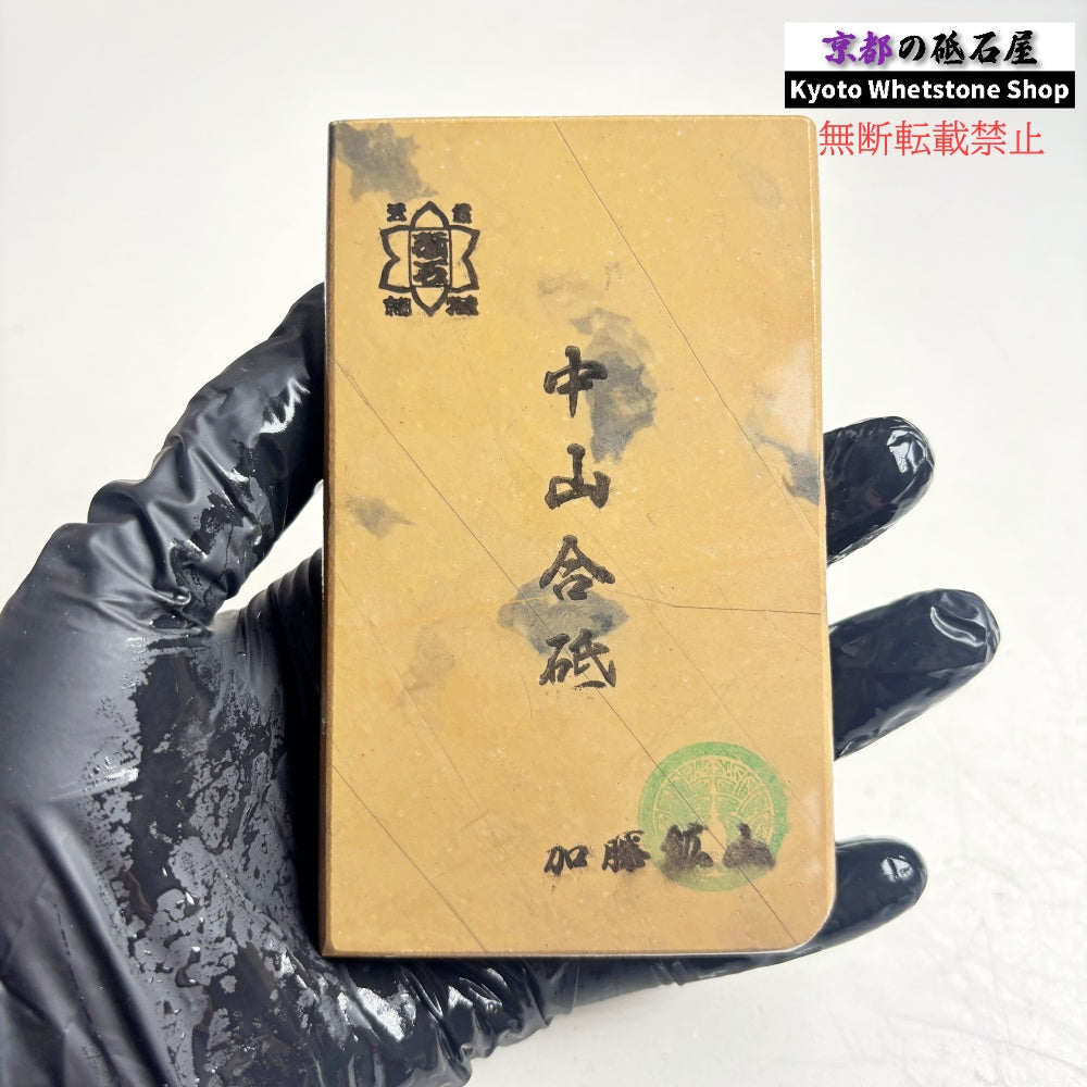 240g 硬さ硬め 巣板 カラス 中山合砥  正本山 京都 天然砥石