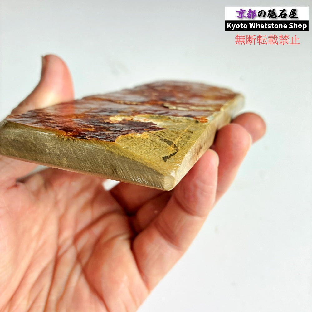 上質 245g 硬さ3.5 巣板 中山合砥  正本山 京都 天然砥石